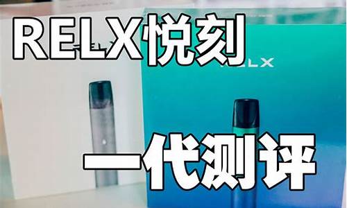 加盟悦刻电子烟的保证金?悦刻电子烟加盟代理费用