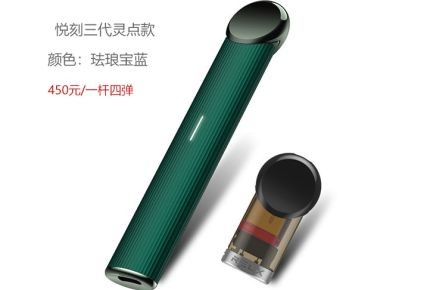 悦刻烟弹香芋冰淇淋口味如何?口感怎么样? 悦刻烟弹香芋冰淇淋口味如何?口感怎么样?