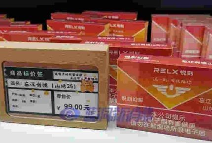 relx悦刻五代幻影雪玉冰荔枝口感好吗？