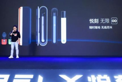 连升四级却避而不谈,悦刻这么低调是为何? 连升四级却避而不谈,悦刻这么低调是为何?
