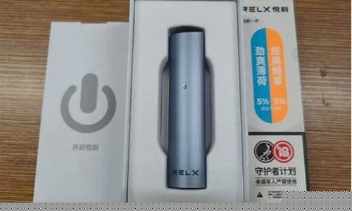 一次性悦刻和一代?悦刻一次性烟和一代有区别吗