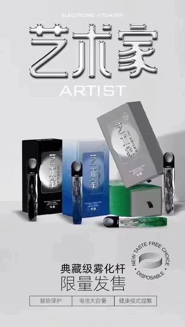 悦刻货源产品介绍?悦刻货源产品介绍文案 悦刻货源产品介绍?悦刻货源产品介绍文案