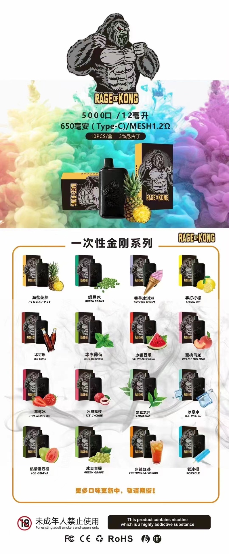 悦刻柚子魔笛货源?悦刻柚子魔笛烟弹通用吗