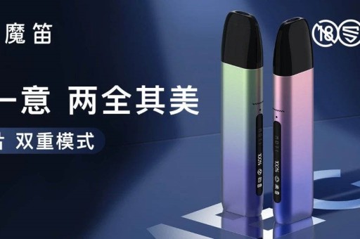 淮南悦刻电子烟实体店电话(淮南悦刻专卖店) 淮南悦刻电子烟实体店电话(淮南悦刻专卖店)