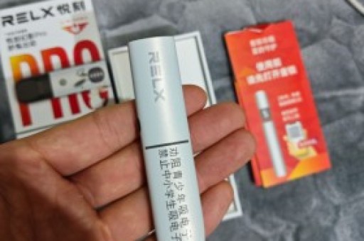 悦刻一次性电子烟多少块钱 悦刻一次性电子烟多少块钱