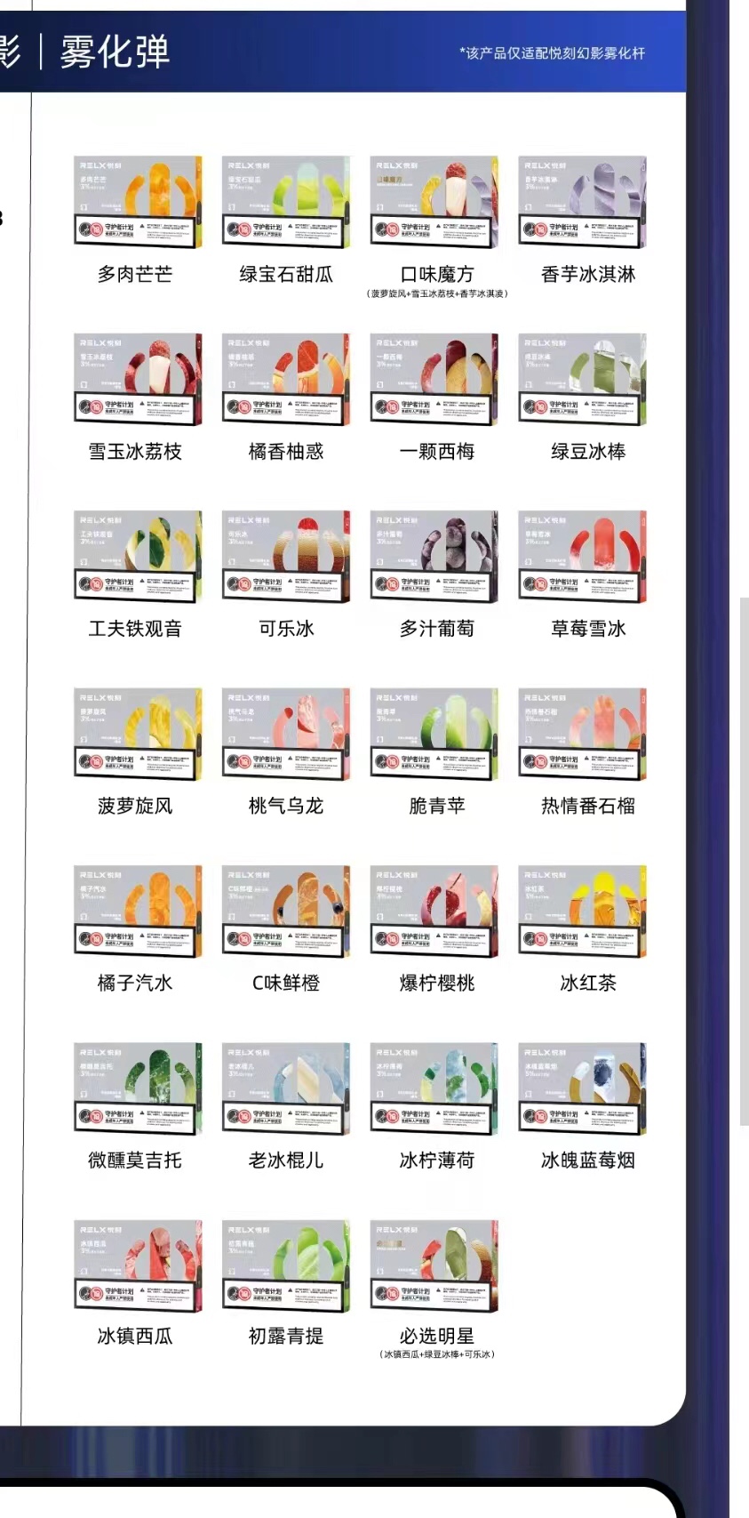 悦刻一手货源三代灵点该怎么保养?悦刻三代灵点说明书 悦刻一手货源三代灵点该怎么保养?悦刻三代灵点说明书