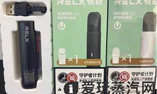 悦刻最便宜套餐多少钱一盒,悦刻套餐价格