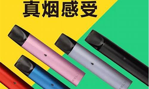 兰州悦刻电子烟专卖店,兰州市悦刻专卖店 兰州悦刻电子烟专卖店,兰州市悦刻专卖店