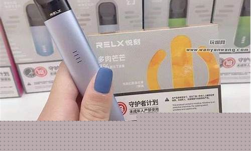 悦刻五代二手多少钱,悦刻五代能卖多少钱 悦刻五代二手多少钱,悦刻五代能卖多少钱