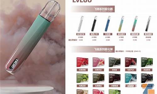 绿萝飞驰可以用悦刻的蛋吗,悦刻烟弹和绿萝烟弹通用吗 绿萝飞驰可以用悦刻的蛋吗,悦刻烟弹和绿萝烟弹通用吗