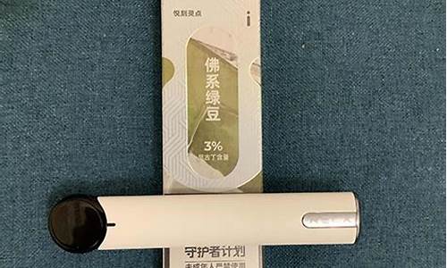 悦刻电子烟绿豆没有绿豆味,悦刻绿豆烟弹味道不一样