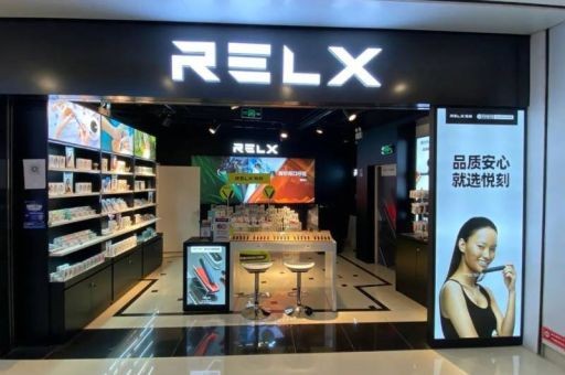 悦刻烟油是哪家生产的 悦刻烟油是哪家生产的