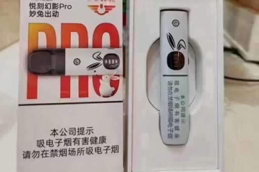 悦刻四代烟弹和五代哪个好抽?深度对比评测 悦刻四代烟弹和五代哪个好抽?深度对比评测