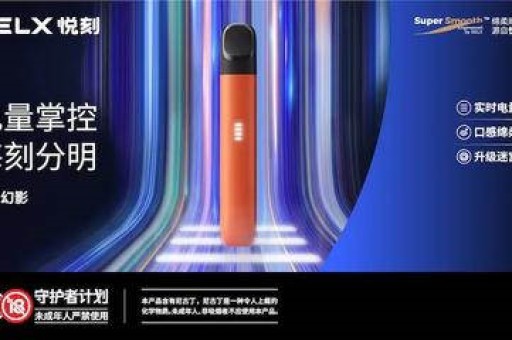 悦刻五代专卖店地址 悦刻五代专卖店地址
