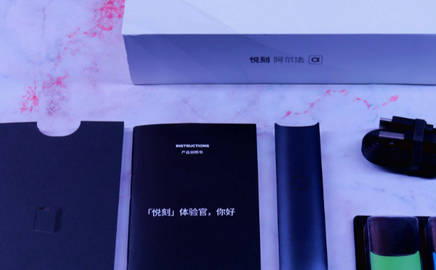悦刻官网旗舰店有海外货吗? 悦刻官网旗舰店有海外货吗?