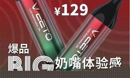 悦刻福禄大彩蛋多少钱一支?悦刻和福禄电子烟烟弹配套吗 悦刻福禄大彩蛋多少钱一支?悦刻和福禄电子烟烟弹配套吗