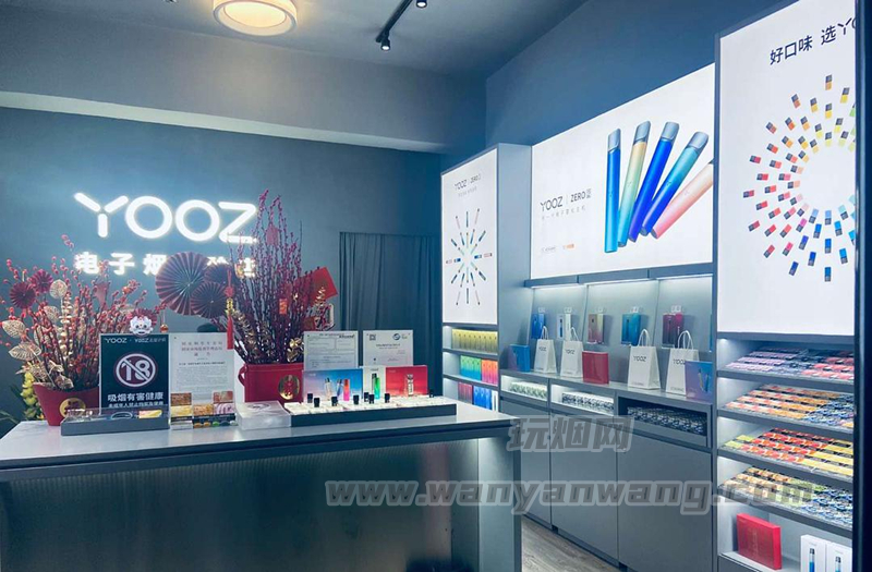 yooz柚子烟弹25一颗是不是正品? yooz柚子烟弹25一颗是不是正品?