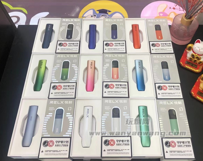 relx悦刻五代幻影官方和专卖店指导价 relx悦刻五代幻影官方和专卖店指导价