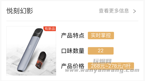 relx悦刻五代官方售价,relx悦刻五代价格是多少钱? relx悦刻五代官方售价,relx悦刻五代价格是多少钱?