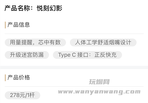 relx悦刻五代官方售价,relx悦刻五代价格是多少钱? relx悦刻五代官方售价,relx悦刻五代价格是多少钱?