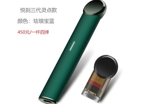 悦刻价格表一代到六代分别是多少？