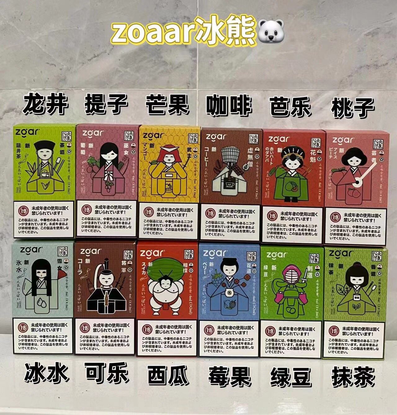 悦刻货源你不知道的信息?悦刻货源厂家直销 悦刻货源你不知道的信息?悦刻货源厂家直销