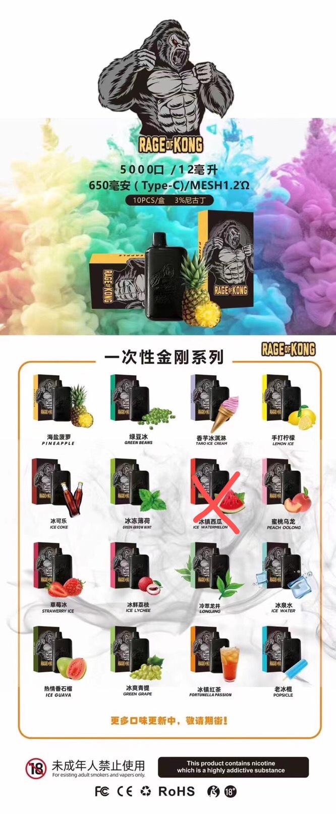 悦刻代理货源价格表?悦刻总代理拿货价 悦刻代理货源价格表?悦刻总代理拿货价