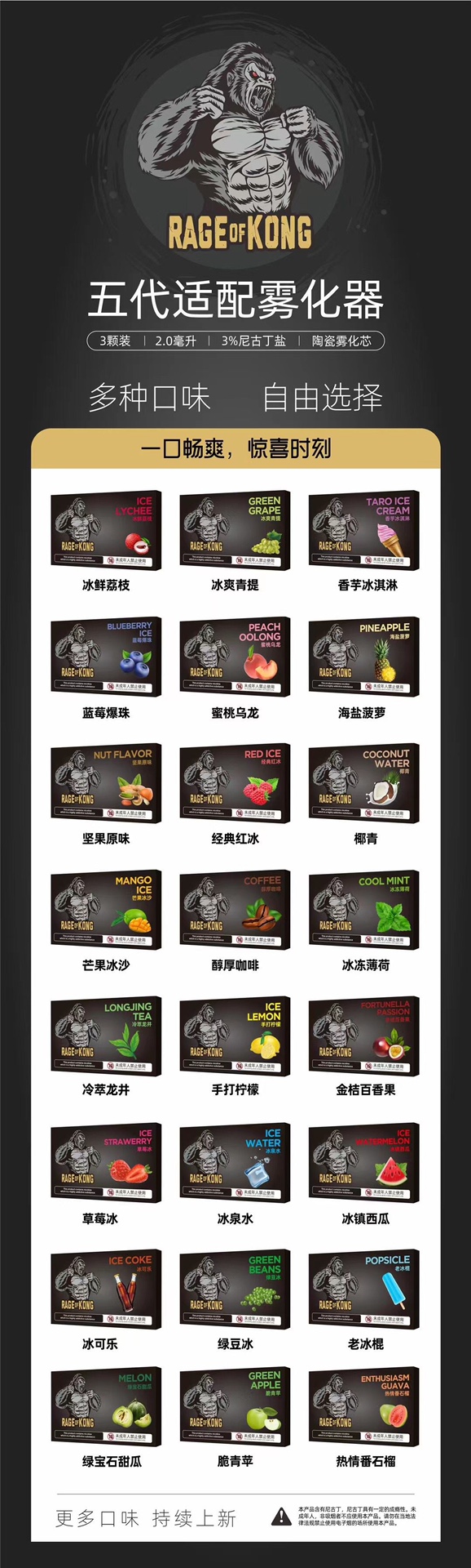 悦刻专柜一手货源怎样?悦刻专柜一手货源怎样查询