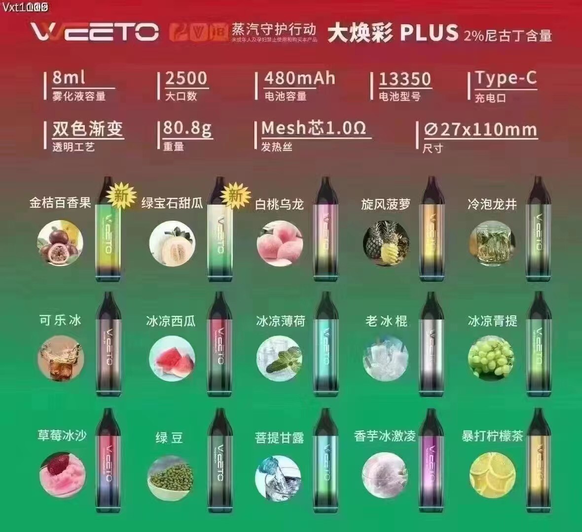 relx悦刻幻影厂家货源?relx悦刻幻影价格 relx悦刻幻影厂家货源?relx悦刻幻影价格