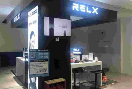 RELX悦刻四代无限-森林莓果-口味测评 RELX悦刻四代无限-森林莓果-口味测评
