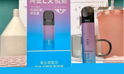 什么是电子烟着水?悦刻电子烟水果味大全