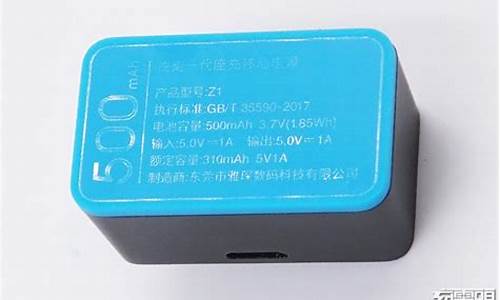 悦刻电子烟用充电宝充不进?悦刻电子烟充电没反应