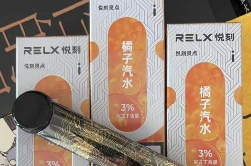 relx悦刻电子雾化烟烟杆不出烟是什么原因?怎么解决? relx悦刻电子雾化烟烟杆不出烟是什么原因?怎么解决?