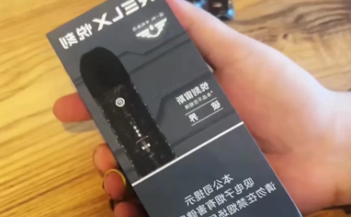悦刻五代幻影价格多少钱?relx五代多少一支? 悦刻五代幻影价格多少钱?relx五代多少一支?