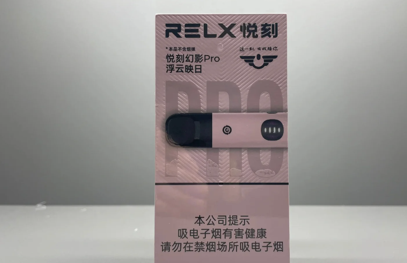 悦刻正品货源批发平台,电子烟自助下单网站 悦刻正品货源批发平台,电子烟自助下单网站