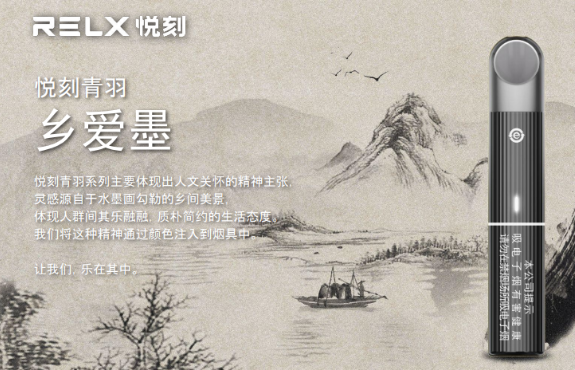 透明空烟弹哪里有卖的?relx悦刻一手货源 透明空烟弹哪里有卖的?relx悦刻一手货源