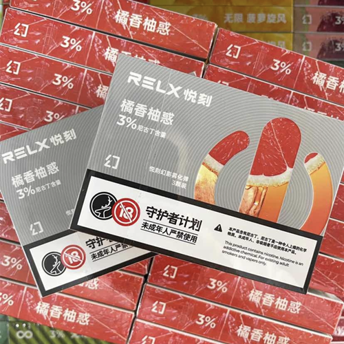 悦刻五代（幻影）烟弹容量是多少