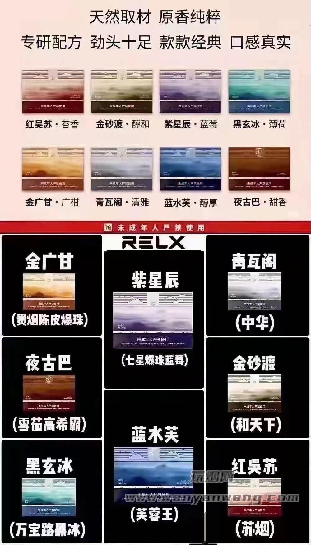 RELX悦刻一溪云系列价格，悦刻溪云系列怎么样？