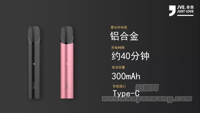 jve非我尚彩价格-实体店售价