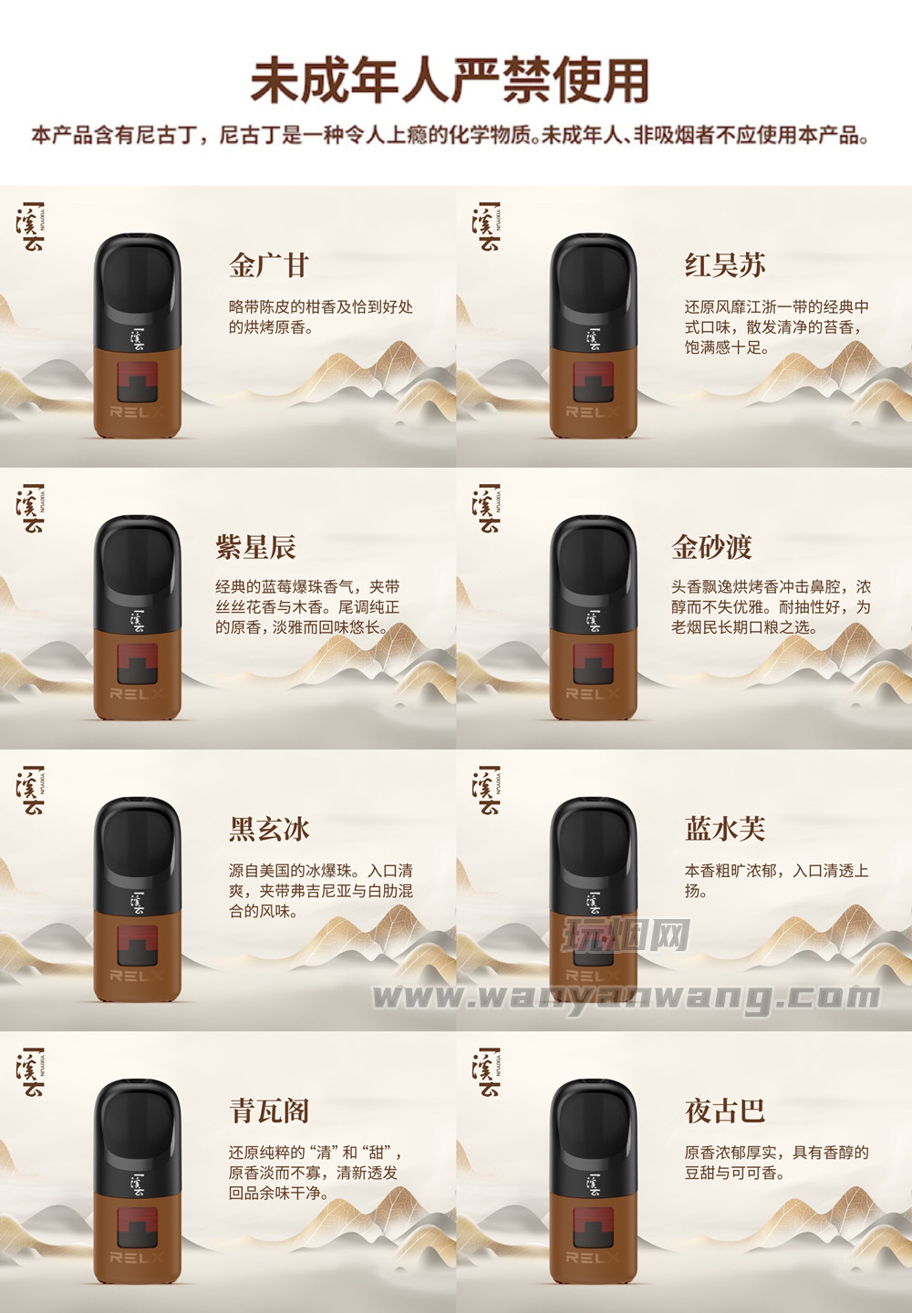 悦刻一溪云烟弹那个好抽?悦刻一溪云口味测评 悦刻一溪云烟弹那个好抽?悦刻一溪云口味测评