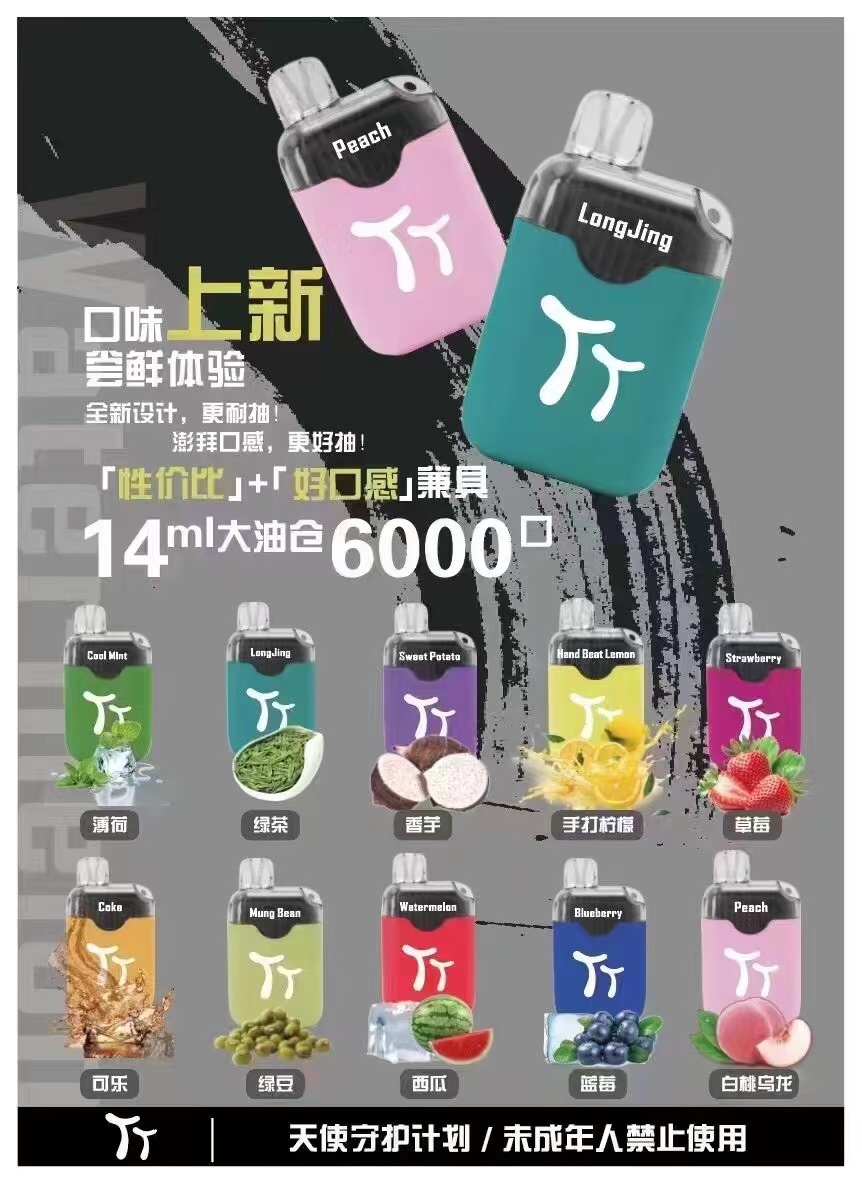悦刻柚子厂家直销货源?悦刻柚子厂家直销货源在哪 悦刻柚子厂家直销货源?悦刻柚子厂家直销货源在哪