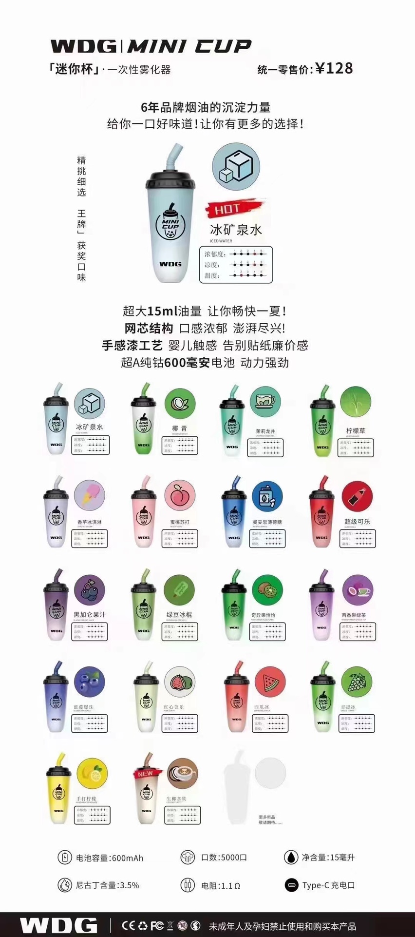 悦刻一手货源批发网站低价?支持代发