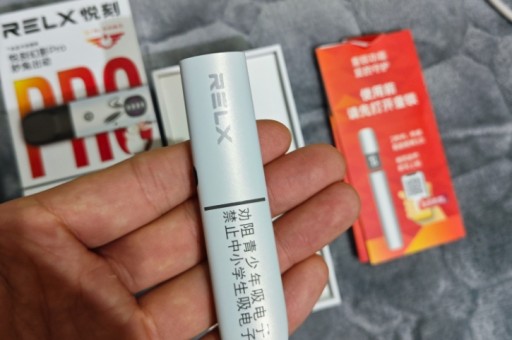悦刻烟油价格走势,如何选择合适的烟油? 悦刻烟油价格走势,如何选择合适的烟油?