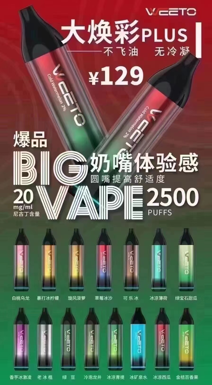 悦刻1-5代价格体系?2025官方版悦刻relx官网旗舰店