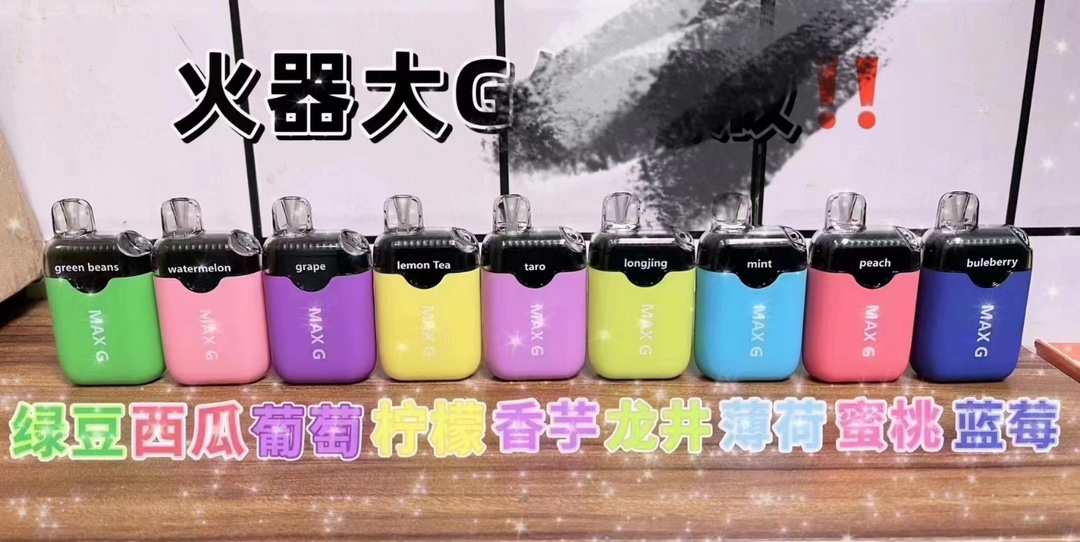 悦刻一代与四代的口味对比?悦刻柚子的利润空间