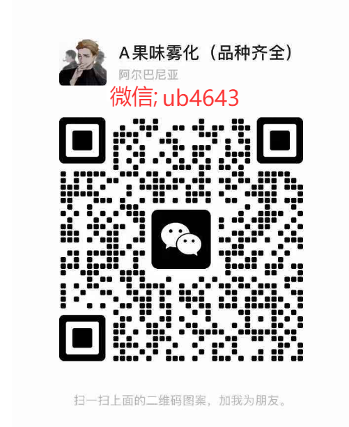 relx悦刻几代最好？几代最值得入手？