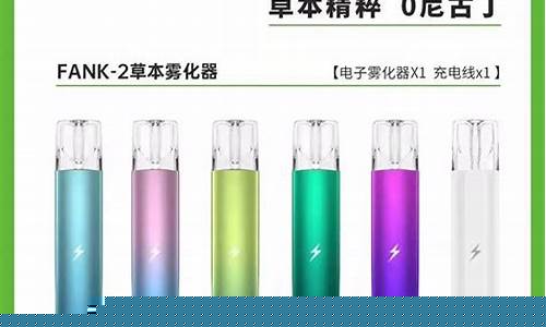 为什么选择梵刻悦刻电子烟？梵刻电子烟好抽吗