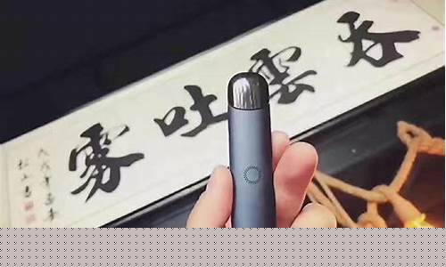 悦刻电子烟怎么开店,悦刻电子烟官网商城