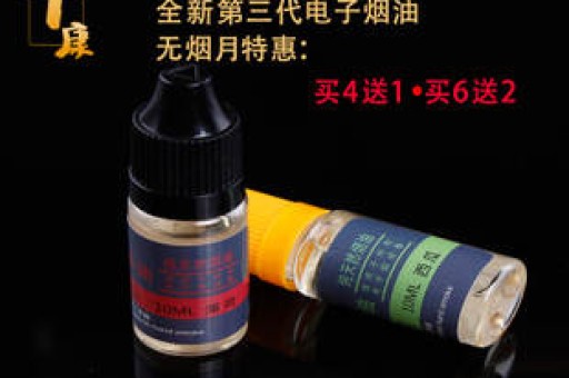 悦刻六代宙斯震撼上市,大气土豪设计,重新定义高端电子烟体验 悦刻六代宙斯震撼上市,大气土豪设计,重新定义高端电子烟体验