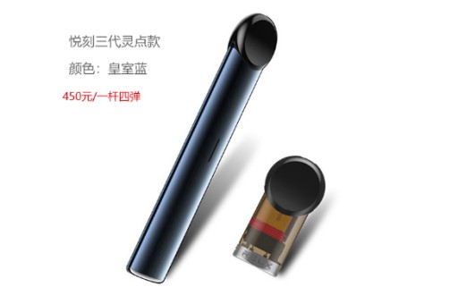 悦刻一代的烟弹和哪个通用(悦刻一代的烟弹和哪个牌子通用) 悦刻一代的烟弹和哪个通用(悦刻一代的烟弹和哪个牌子通用)